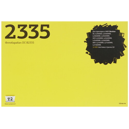 Купить Драм-картридж T2 DC-B2335  8190084. Характеристики, отзывы и цены в Донецке