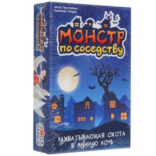 Купить Игра настольная "Монстр по соседству"  9933746. Характеристики, отзывы и цены в Донецке