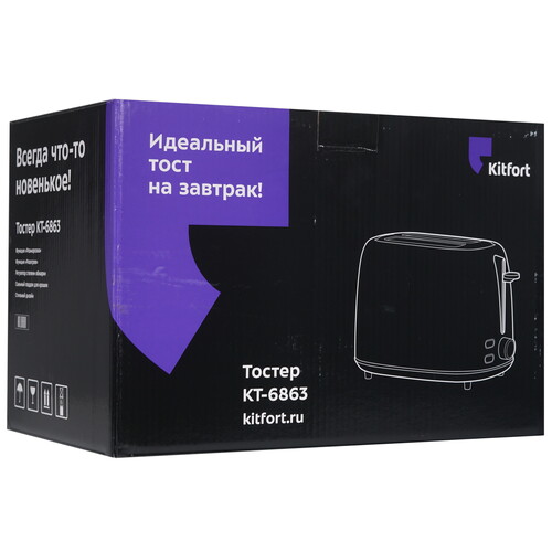 Купить Тостер Kitfort КТ-6863 белый  9242922. Характеристики, отзывы и цены в Донецке