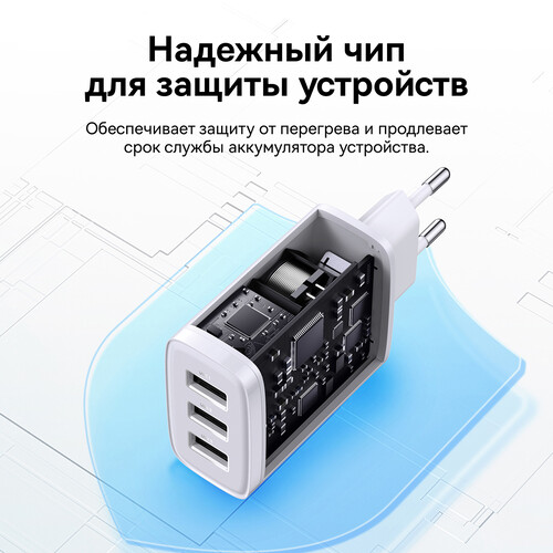 Купить Сетевое зарядное устройство Baseus Compact 3U белый  5495782. Характеристики, отзывы и цены в Донецке
