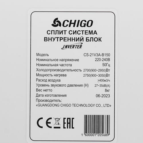 Купить Кондиционер настенный сплит-система Chigo ALBA CS-21V3A-B150/CS-21V3A-B150 белый  9022252. Характеристики, отзывы и цены в Донецке
