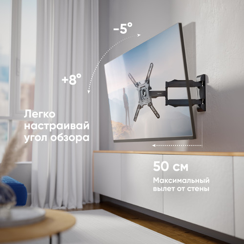 Купить Кронштейн для ТВ ONKRON M4 черный  4830283. Характеристики, отзывы и цены в Донецке