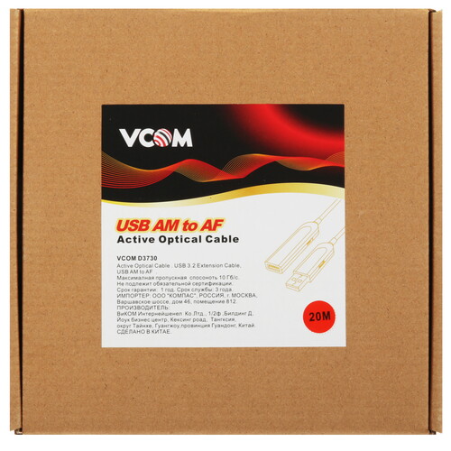 Купить Кабель VCOM USB 3.2 Gen 2 Type-A - USB 3.2 Gen 2 Type-A  9167415. Характеристики, отзывы и цены в Донецке