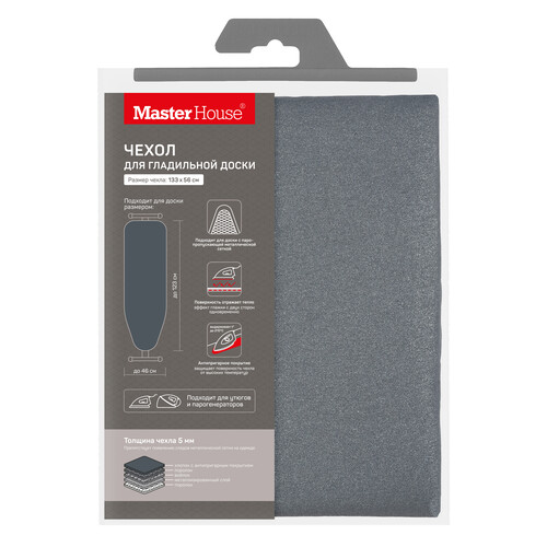 Купить Чехол для гладильной доски Master House Гранде  9134966. Характеристики, отзывы и цены в Донецке