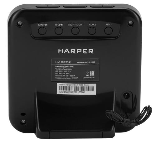 Купить Радиобудильник Harper HCLK-2060  9934784. Характеристики, отзывы и цены в Донецке
