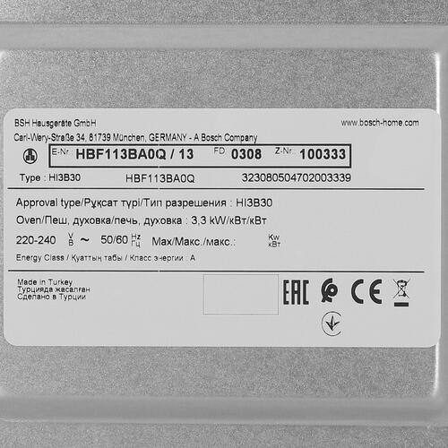 Купить Электрический духовой шкаф Bosch HBF113BA0Q черный  5321267. Характеристики, отзывы и цены в Донецке