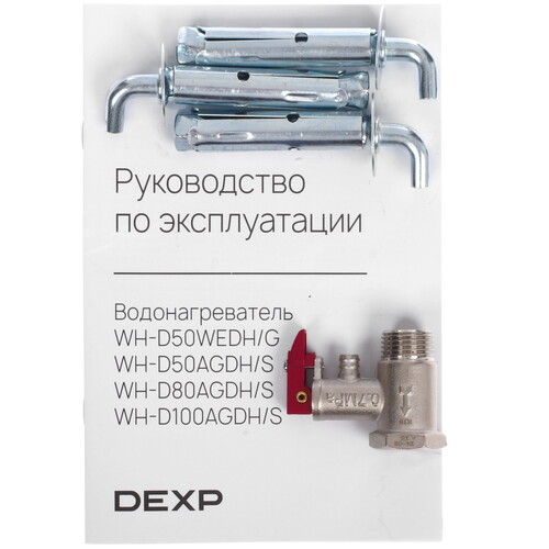 Купить Водонагреватель электрический DEXP WH-D100AGDH/S  9152748. Характеристики, отзывы и цены в Донецке