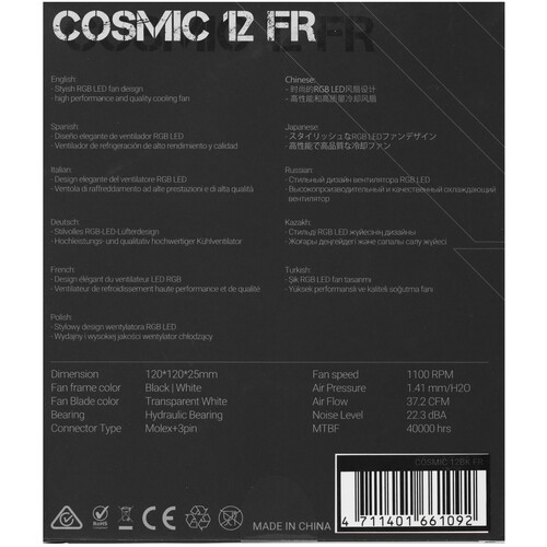 Купить Вентилятор Formula V Line COSMIC 12 FR  черный  5611496. Характеристики, отзывы и цены в Донецке