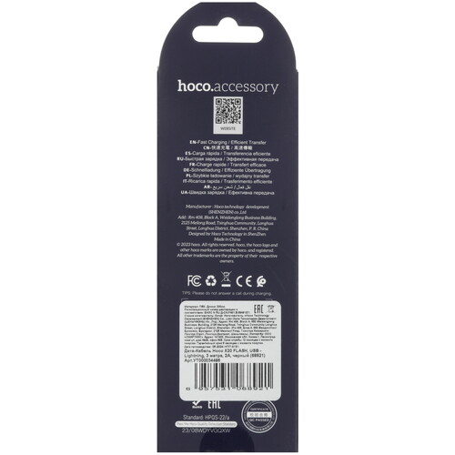 Купить Кабель круглый Hoco Lightning 8-pin - USB 2.0 Type-A черный 3 м  5475063. Характеристики, отзывы и цены в Донецке