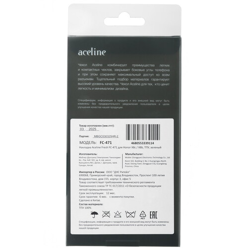 Купить Накладка  Aceline Fresh для HONOR X8b зеленый  9237794. Характеристики, отзывы и цены в Донецке