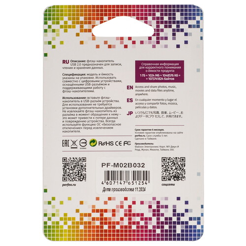Купить Память USB Flash 32 ГБ Perfeo M02 [PF-M02B032]  9209102. Характеристики, отзывы и цены в Донецке