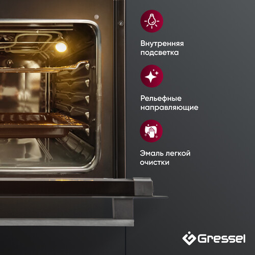 Купить Электрический духовой шкаф Gressel RU6ES7717000 черный  9256877. Характеристики, отзывы и цены в Донецке
