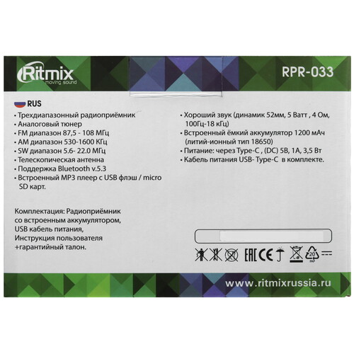 Купить Радиоприемник Ritmix RPR-033 бирюзовый  9201100. Характеристики, отзывы и цены в Донецке