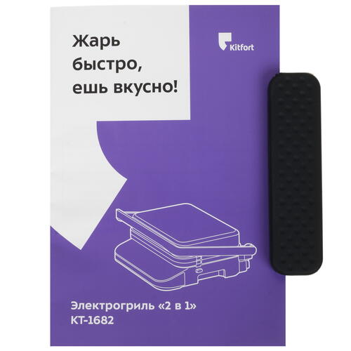Купить Гриль Kitfort КТ-1682 серебристый  9938606. Характеристики, отзывы и цены в Донецке