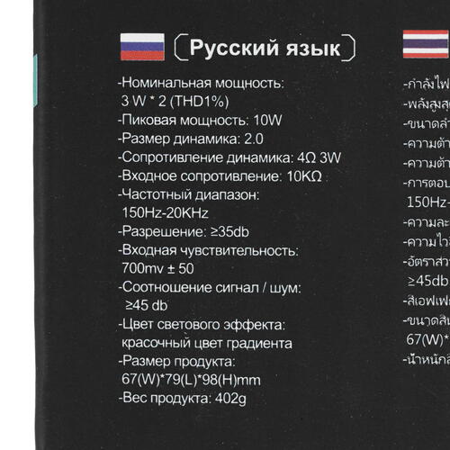 Купить Колонки AULA N-108 черный  5420945. Характеристики, отзывы и цены в Донецке