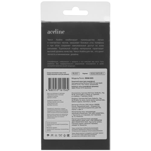 Купить Накладка  Aceline Rainbow для Apple iPhone 13 Pro прозрачный  4844435. Характеристики, отзывы и цены в Донецке