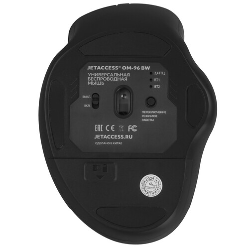 Купить Мышь беспроводная JETACCESS OM-96 BW  черный  5607153. Характеристики, отзывы и цены в Донецке