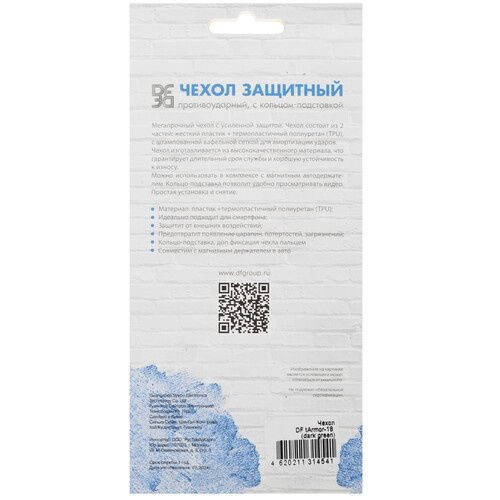 Купить Накладка  DF Armor Case для Tecno POVA 6 Neo зеленый/черный  5483758. Характеристики, отзывы и цены в Донецке