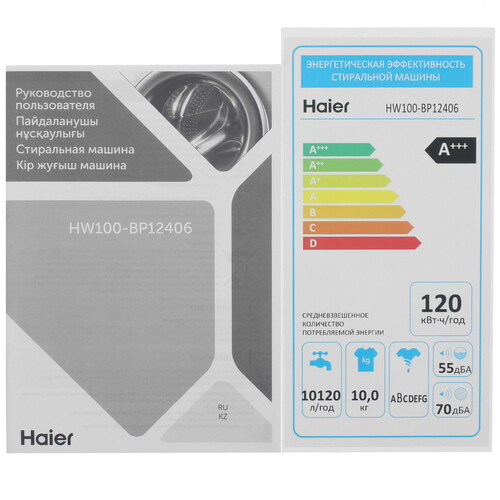 Купить Стиральная машина Haier HW100-BP12406 белый  9143544. Характеристики, отзывы и цены в Донецке