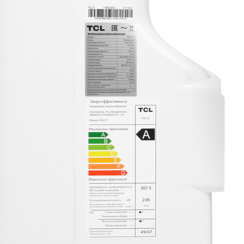 Купить Кондиционер мобильный TCL PDL 07 белый  5433492. Характеристики, отзывы и цены в Донецке