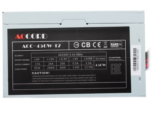 Купить Блок питания Accord ACC-450W-12 [ACC-450W-12] серый  1096398. Характеристики, отзывы и цены в Донецке