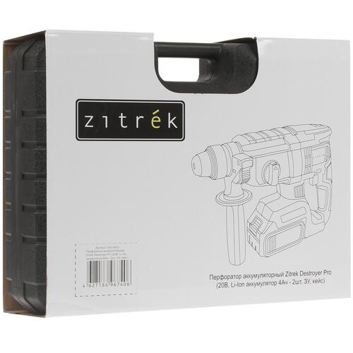 Купить Перфоратор Zitrek Destroyer Pro  4775493. Характеристики, отзывы и цены в Донецке