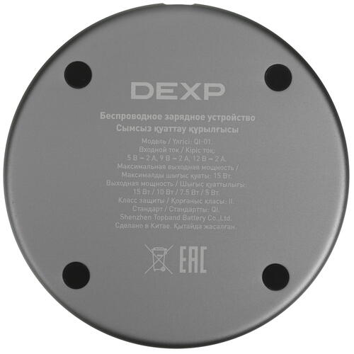 Купить Беспроводное зарядное устройство DEXP QI-01  5048810. Характеристики, отзывы и цены в Донецке