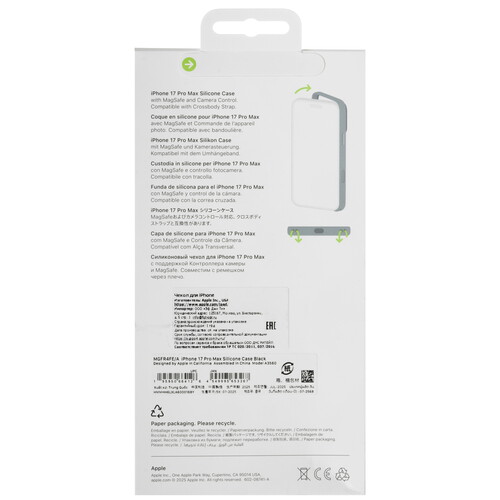 Купить Накладка  Apple Silicone Case для Apple iPhone 17 Pro Max черный  5641880. Характеристики, отзывы и цены в Донецке