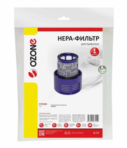 Купить Фильтр Ozone H-77  9312876. Характеристики, отзывы и цены в Донецке