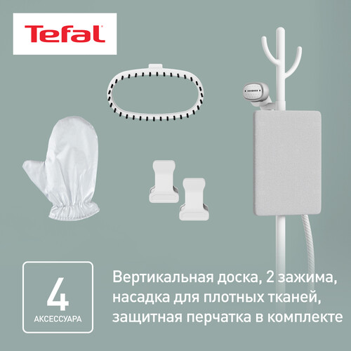 Купить Отпариватель Tefal Origin Home IT3280E1 белый  5495240. Характеристики, отзывы и цены в Донецке