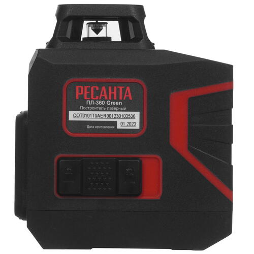 Купить Лазерный нивелир Ресанта ПЛ-360 Green  9975976. Характеристики, отзывы и цены в Донецке