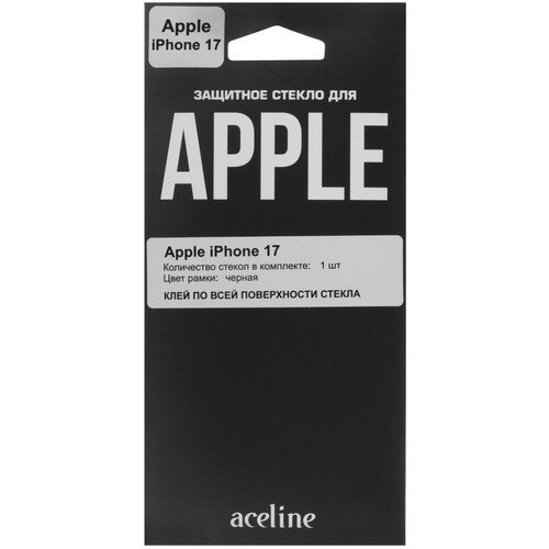 Купить Защитное стекло Aceline для экрана Apple iPhone 17  5630108. Характеристики, отзывы и цены в Донецке