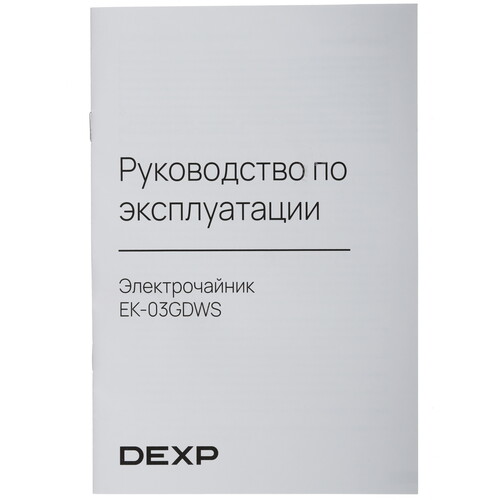 Купить Электрочайник DEXP EK-03GDWS серебристый  9055321. Характеристики, отзывы и цены в Донецке