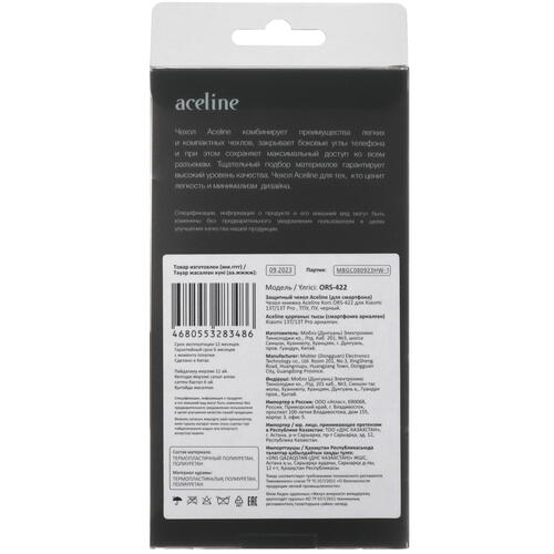 Купить Чехол-книжка  Aceline Kors для Xiaomi 13T/ 13T Pro черный  5431490. Характеристики, отзывы и цены в Донецке