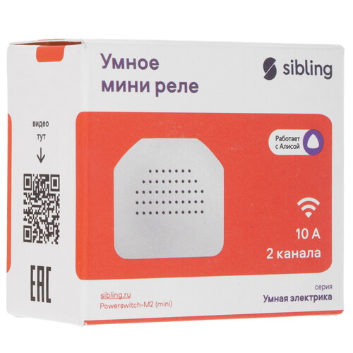 Купить Умное реле Sibling Powerswitch-M2 (mini)  5490344. Характеристики, отзывы и цены в Донецке