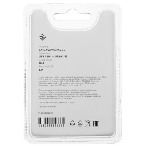 Купить Переходник DEXP USB Type-C - USB Type-A серебристый  9290472. Характеристики, отзывы и цены в Донецке
