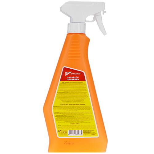 Купить Воск для автомобиля Kangaroo Higlo Wax  9140800. Характеристики, отзывы и цены в Донецке