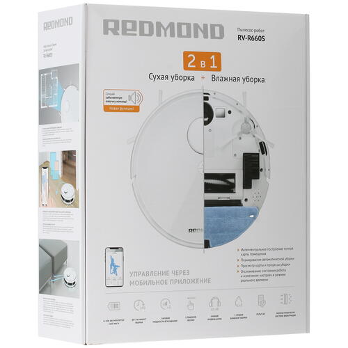 Купить Робот-пылесос Redmond RV-R660S белый  5061037. Характеристики, отзывы и цены в Донецке
