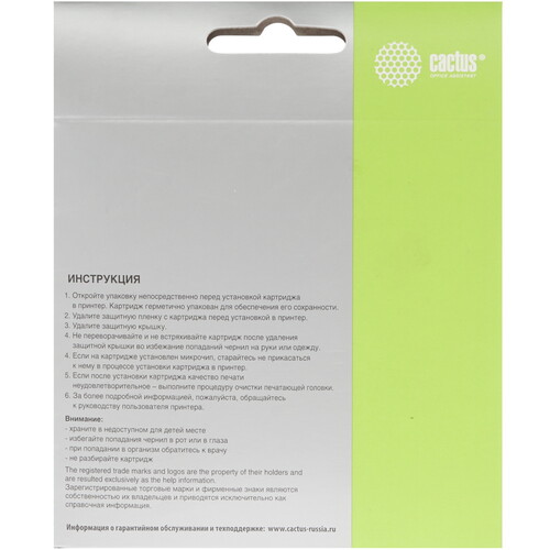 Купить Картридж Cactus CS-C4837 пурпурный  7942593. Характеристики, отзывы и цены в Донецке