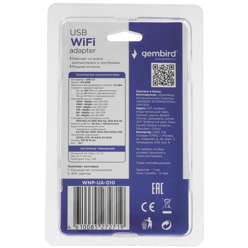 Купить Wi-Fi адаптер Gembird WNP-UA-010  5365449. Характеристики, отзывы и цены в Донецке