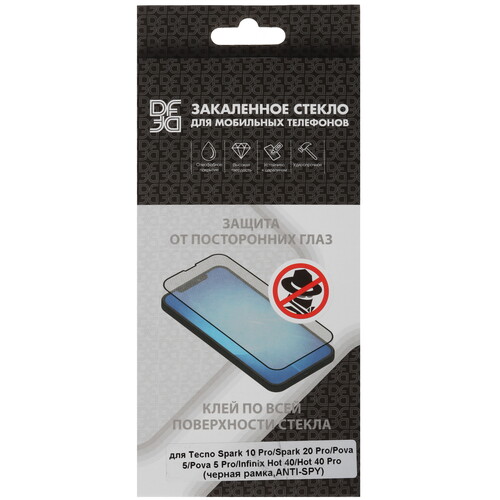 Купить Защитное стекло DF для экрана Infinix HOT 40/ 40 Pro/ Tecno POVA 5/ POVA 5 Pro/ SPARK 10 Pro/ SPARK 20 Pro  5474474. Характеристики, отзывы и цены в Донецке