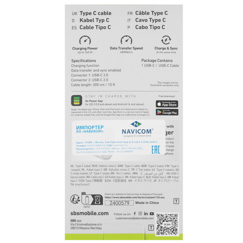 Купить Кабель круглый SBS USB Type-C - USB Type-C белый 3 м  5617417. Характеристики, отзывы и цены в Донецке