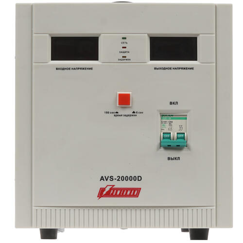 Купить Стабилизатор напряжения PowerMan AVS 20000D  1110316. Характеристики, отзывы и цены в Донецке