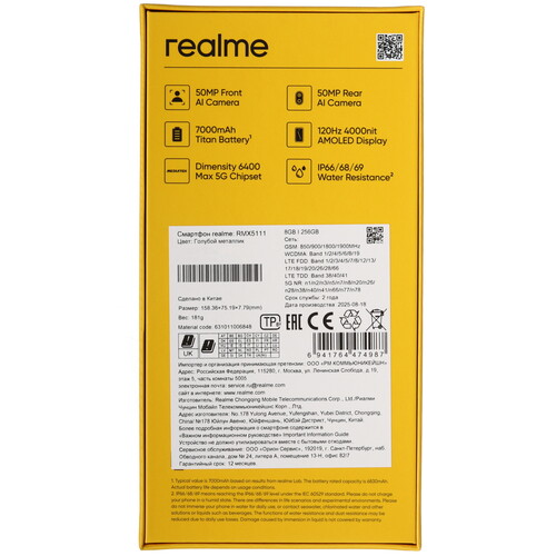 Купить 6.57" Смартфон realme 15T 256 ГБ голубой  5638393. Характеристики, отзывы и цены в Донецке