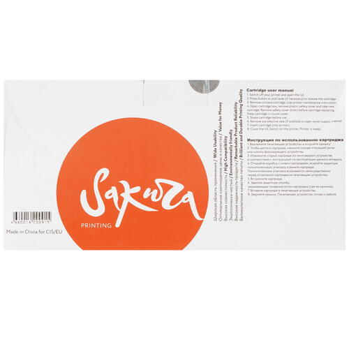 Купить Картридж лазерный SAKURA 113R00725 желтый  5363804. Характеристики, отзывы и цены в Донецке