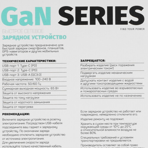 Купить Сетевое зарядное устройство Perfeo I4655 белый  9172995. Характеристики, отзывы и цены в Донецке