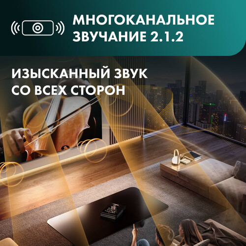 Купить 65" (165 см) Телевизор Hisense 65U8Q черный  5627316. Характеристики, отзывы и цены в Донецке