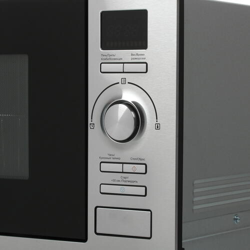 Купить Встраиваемая микроволновая печь Korting KMI 925 CX серебристый  5359289. Характеристики, отзывы и цены в Донецке