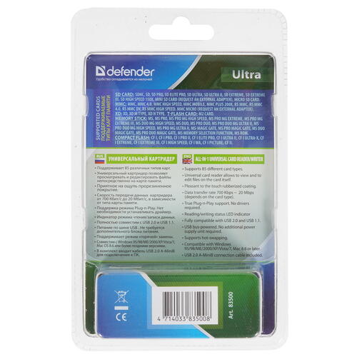 Купить Кард-ридер Defender Ultra  8145907. Характеристики, отзывы и цены в Донецке