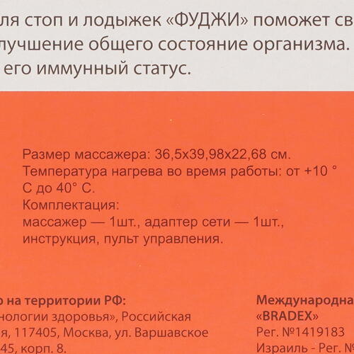 Купить Массажер компрессионный Bradex KZ 1173 серый  9083866. Характеристики, отзывы и цены в Донецке